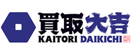 買取大吉